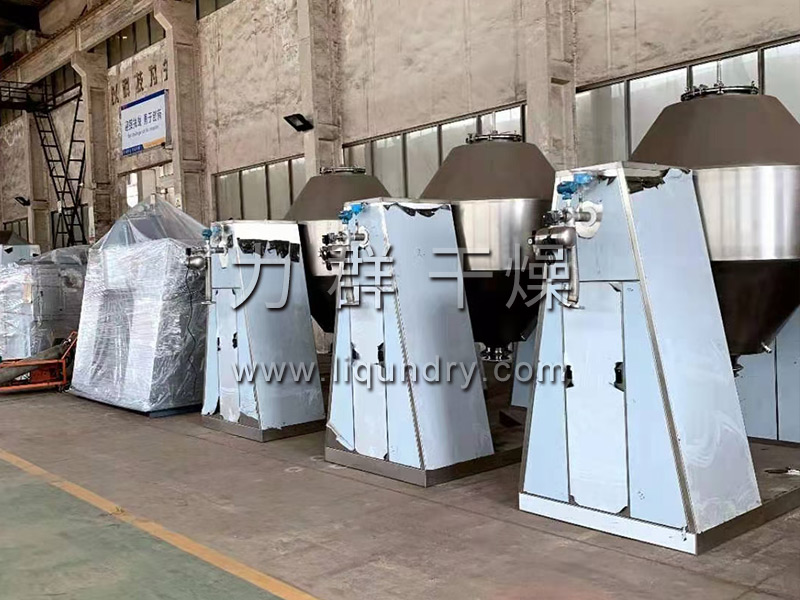 SZG系列雙錐回轉(zhuǎn)真空干燥機