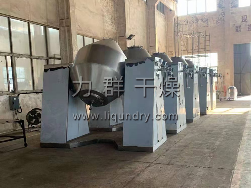 SZG系列雙錐回轉(zhuǎn)真空干燥機